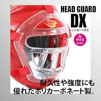 BODYMAKER ヘッドギア 透明フェイスガード付き　ジュニア　未使用品 BODYMAKER ヘッドギア 透明フェイスガード付き ジュニア 未使用